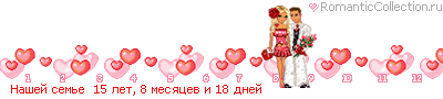 http://line.romanticcollection.ru/sva/25_4s_4AEB53D0_RnaSeIPsemxeP_8.gif http://line.romanticcollection.ru/sva/25_4s_4AEB53D0_RnaSeIPsemxeP_8.gif