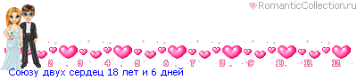 ЭКО- кто в наших рядах - Страница 3 29_12s_4697D9C0_RsoUzuPdvuhPserdec_3