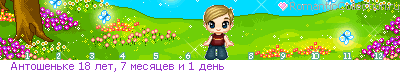http://line.romanticcollection.ru/yar/10_6_45DA0FD0_RantoSenxke_17.gif