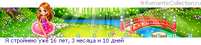 http://line.romanticcollection.ru/yar/13_37_4B786450_RyPstroIneUPuZe_20.gif