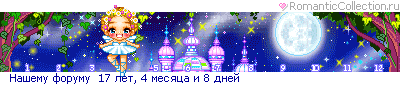РУВИМ - С ДНЕМ РОЖДЕНИЯ! 5_17_47D5A150_RnaSemuPforumuP_4