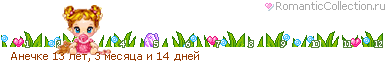11_49b_511FE540_RaneCke_10_.gif