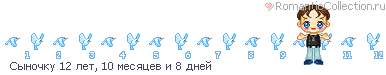 19_26b_51E84940_RsqnoCku_20_.gif