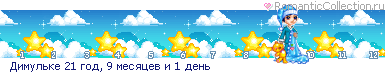 23_43b_419E5ED0_Rdimulxke_4.gif