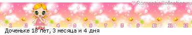 24_25b_47E2D050_RdoCenxke_0.gif