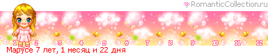 24_99b_5AAC3050_Rmaruse_8_.gif
