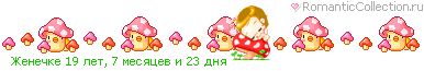 26_53b_452958C0_RZeneCke_11.gif