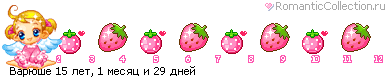 32_97b_4D94DD40_RvarUSe_0_.gif