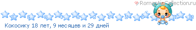5_58b_47151840_Rkokosiku_3.gif