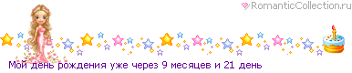 24_24bi_38D7E2D0_RmoIPdenxProZdeniyPuZeP