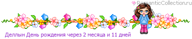 28_6bi_3995ACC0_RdellqnPRdenxProZdeniyPC