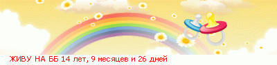 МОЙ МАЛЕНЬКИЙ МИР ПЛАНИРОВАНИЯ!!!