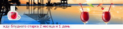 https://line.romanticcollection.ru/ex/31_69_682655D0_ZduPbludnogoPstarka_7_26_.png