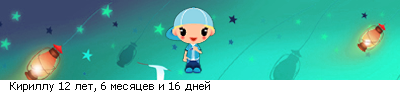 Мои линеечки