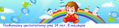 http://line.romanticcollection.ru/exba/19_49_4AAD4F40_RlUbimomuPSilopopikuPuZe_3_26_comic.png