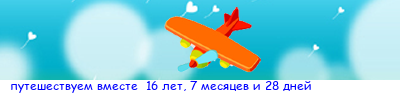 41_09_4ACF9640_puteSestvuemPvmesteP_3_26