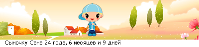 http://line.romanticcollection.ru/exba/45_27_39945B40_RsqnoCkuPRsane_0_26.png