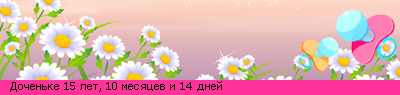 http://line.romanticcollection.ru/exba/47_01_49B2E050_RdoCenxke_0_16.png