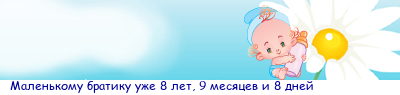 http://line.romanticcollection.ru/exba/53_61_56BF9950_RmalenxkomuPbratikuPuZe_4_26_comic.png