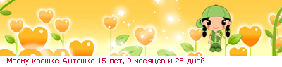 http://line.romanticcollection.ru/exba/58_28_48766A40_RmoemuPkroSkeX2DRantoSke_7_26.png