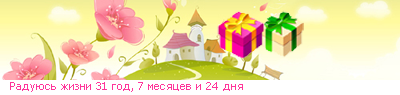 Линейки