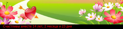 О нас...