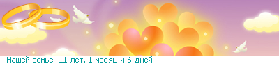 [url=http://line.mole.ru/][img]http://line.mole.ru/metoyou/17052008_1_18_26_5_16_18_Hccfb20e2ec-e5f1f2e5-20f3e6e5-__.gif[/img][/url]