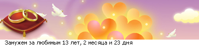 Линеечки)