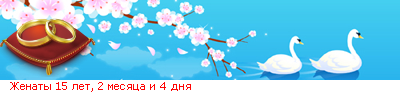 Линеечки и немного про нас.