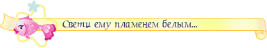 Предсказание...