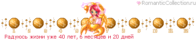 8_9_1DD51750_RraduUsxPZizniPuZe_8.gif