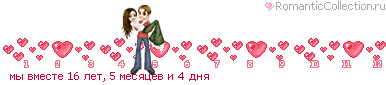 наши линеечки