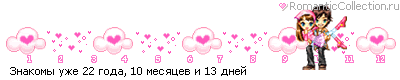 18_19_3F3D3BC0_RznakomqPuZe_0.gif