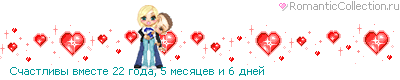 36_35_3FF338D0_RsCastlivqPvmeste_13.gif