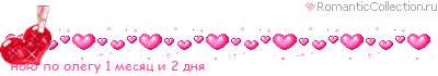 https://line.romanticcollection.ru/lo/43_76_68113DD0_noUPpoPolegu_16_comic.gif