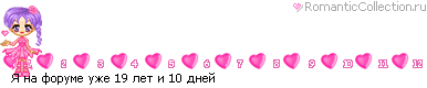 http://line.romanticcollection.ru/lo/9_5_43A087D0_RyPnaPforumePuZe_0.gif