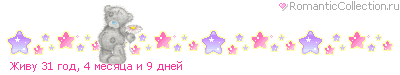 http://line.romanticcollection.ru/meto/16m_13_2D2492D0_RZivu_16.gif