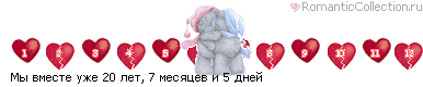 Коротко о себе (в линеечках)
