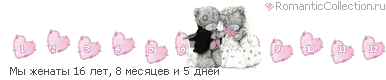 Коротко о себе (в линеечках)