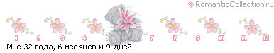 http://line.romanticcollection.ru/meto/5m_24_2AF2F3D0_Rmne_0.gif