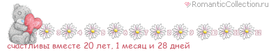 мои линеечки)