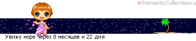 3_5_38BC3350_RuviZuPmorePCerez_0.gif