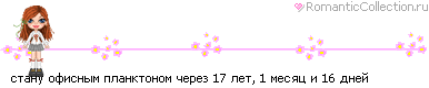 17_42_49E4EB40_stanuPofisnqmPplanktonomP