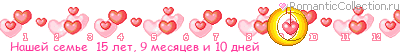 Мои линеечки