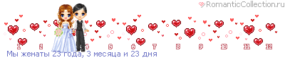 Мои линеечки)