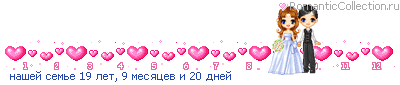 29_26b_44DCE1C0_naSeIPsemxe_13.gif