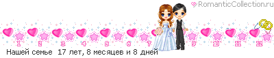 9_26b_48D404C0_RnaSeIPsemxeP_11.gif