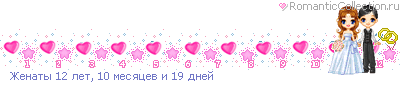 Линейки