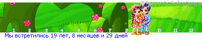 16_33_44F89140_RmqPvstretilisx_3.gif